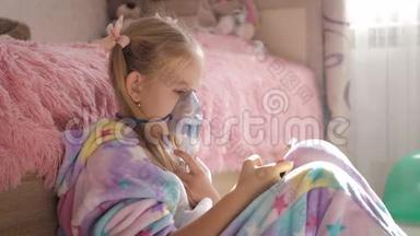 小<strong>女孩在家</strong>拿着吸入器面罩。 生病的孩子通过雾化器呼吸。 婴儿使用<strong>治疗</strong>哮喘或